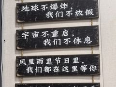 -都谷包子(天一广场店)