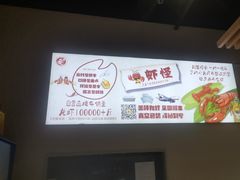 -盱眙虾怪·旗舰店