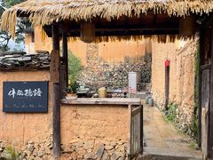 -杨家堂村