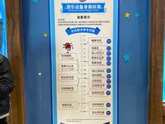 -蓝精灵乐园·世茂精灵之城主题乐园