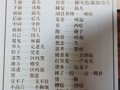 -张关合渣(航空大道店)