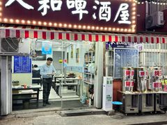 -人和啤酒屋海鲜大排档(营口路店)