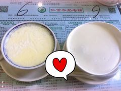 双皮奶-仁信老铺(华盖路店)