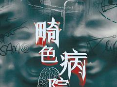 -猫尾侦探俱乐部·剧本杀·狼人杀