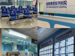 -博爱眼科体检中心·近视摘镜·医学验光配镜