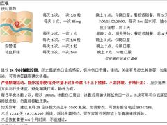 -美联众合动物医院·24h转诊中心