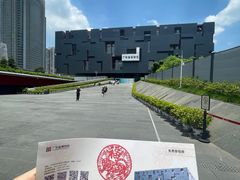 -广东省博物馆