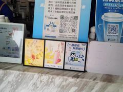 -茶百道(传媒大学店)