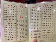-大荣华酒楼(元朗老店)