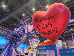 -第五极儿童乐园