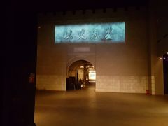 -沈阳“九·一八”历史博物馆