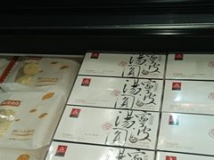 -盒马鲜生(馥邦国际店)