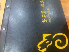 -褚小白·烧烤铜锅涮