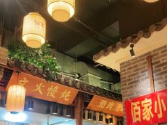 -佰家小厨·南京菜(夫子庙店)