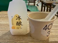-宝珠奶酪(长宁金虹桥店)