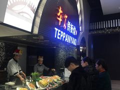-食悦天美食广场(武汉壹方购物中心店)