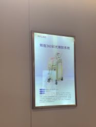 -厦门美莱整形美容医院