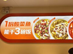 -鱼你在一起(大兴沙龙外卖店)