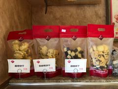 零售区-路西仕·手作西点(气象台路店)