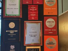 -杭州临平万丽酒店·万丽轩中餐厅
