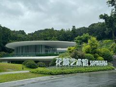 -云溪植物园