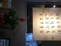 -枣子树素餐厅(铂金城店)