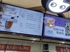 -CoCo都可(久隆店)
