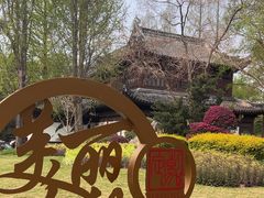 -汇龙潭