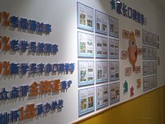 -艺年级儿童语言艺术中心(冉家坝爱融荟城店)