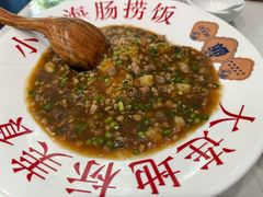 -小郭私房菜·海肠捞饭店(学士街店)