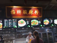 门面-八一路好吃街(雨田商务大厦店)