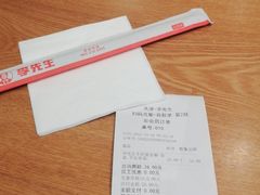 -李先生牛肉面大王(天津滨海机场T2航站楼店)