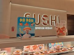 -争鲜回转寿司(西红门荟聚PLUS店)