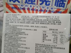 -好利来(朝外店)