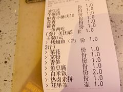 -味妙烤鱼吧(回龙观店)