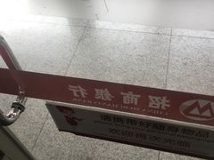 -招商银行(无锡城南支行)