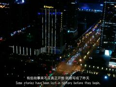 -辽宁电视塔