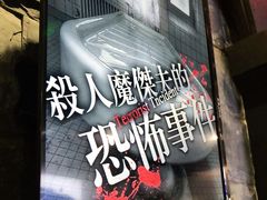 -Dark·大玩家馆沉浸剧情密室(黄埔店)
