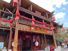 -巴人堂(女儿城店)