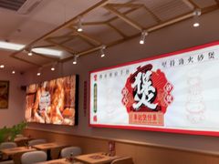 -华记煲仔华·煲仔饭(三元里万科里店)