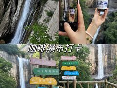 -洛阳白云山景区