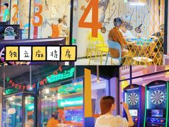 -火星工厂·桌游·团建聚会·轰趴馆(厦滘店)