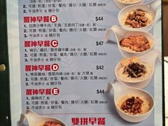 -深仔记茶餐厅(亚士厘道店)