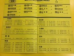 -望京小腰(北京总店)