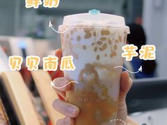 -九秋茶铺(三里屯店)