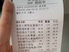 -寻味顺德·珍之宝酒楼(银钻店)