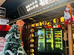 -稻前Taoki(方圆荟店)