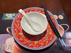 -拾捌川·自贡爆炒(新街口店)