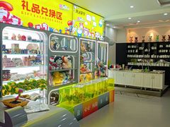 -利剑潮玩·团建·亲子·聚会