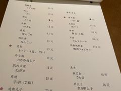 -妮妮酒馆Bistro Nini